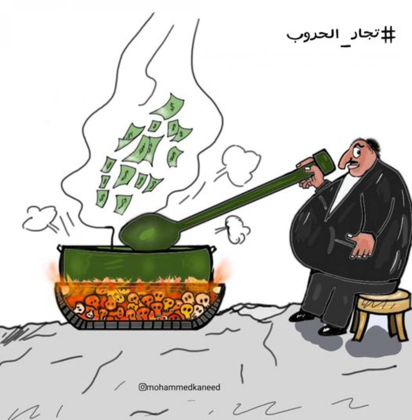 تجار الحروب